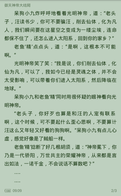 亚愽体育手机版官网